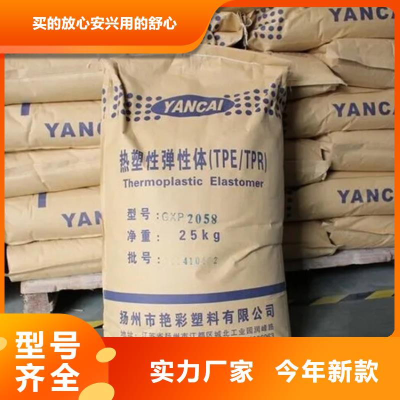 回收凡士林 回收树脂海量货源