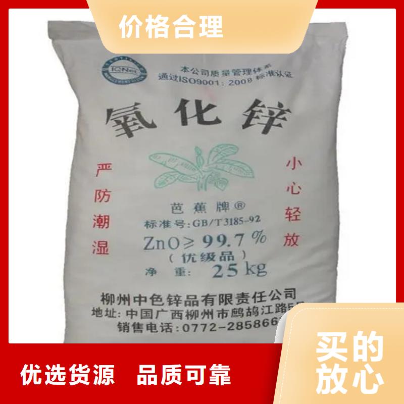 回收凡士林价格有优势