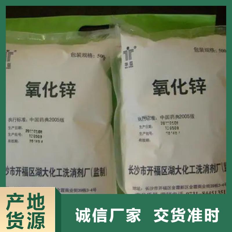 回收凡士林口碑好实力强