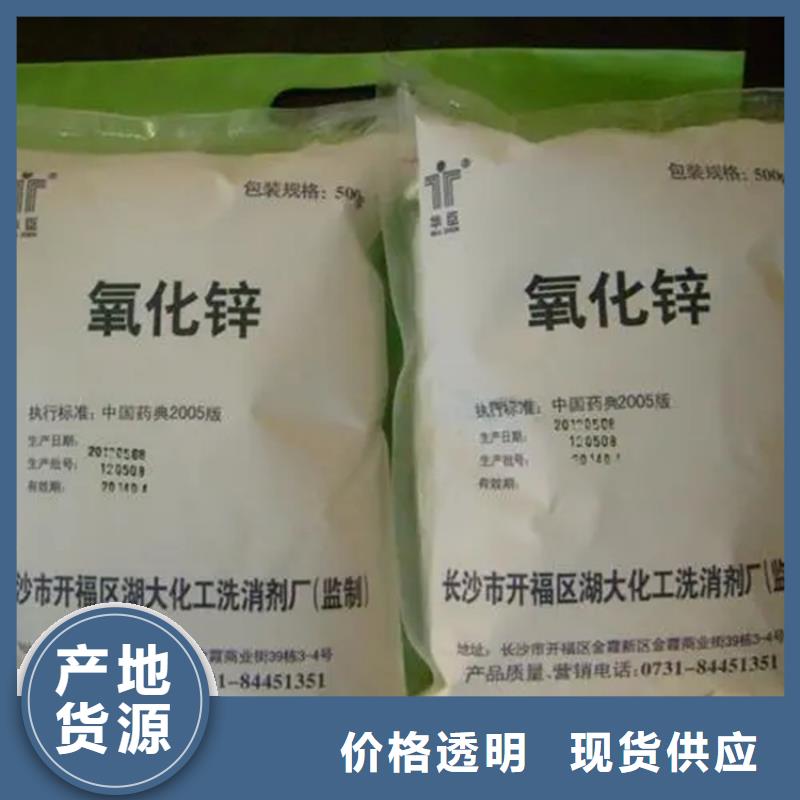 回收凡士林-回收聚醚专业按需定制