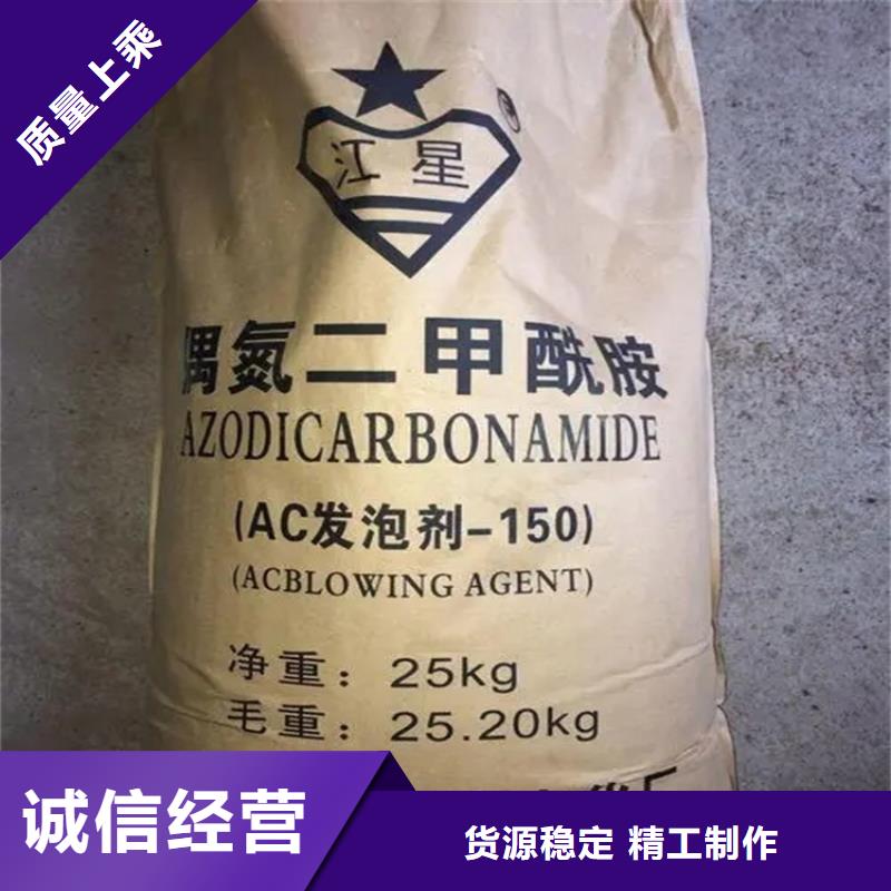 回收凡士林我们更专业