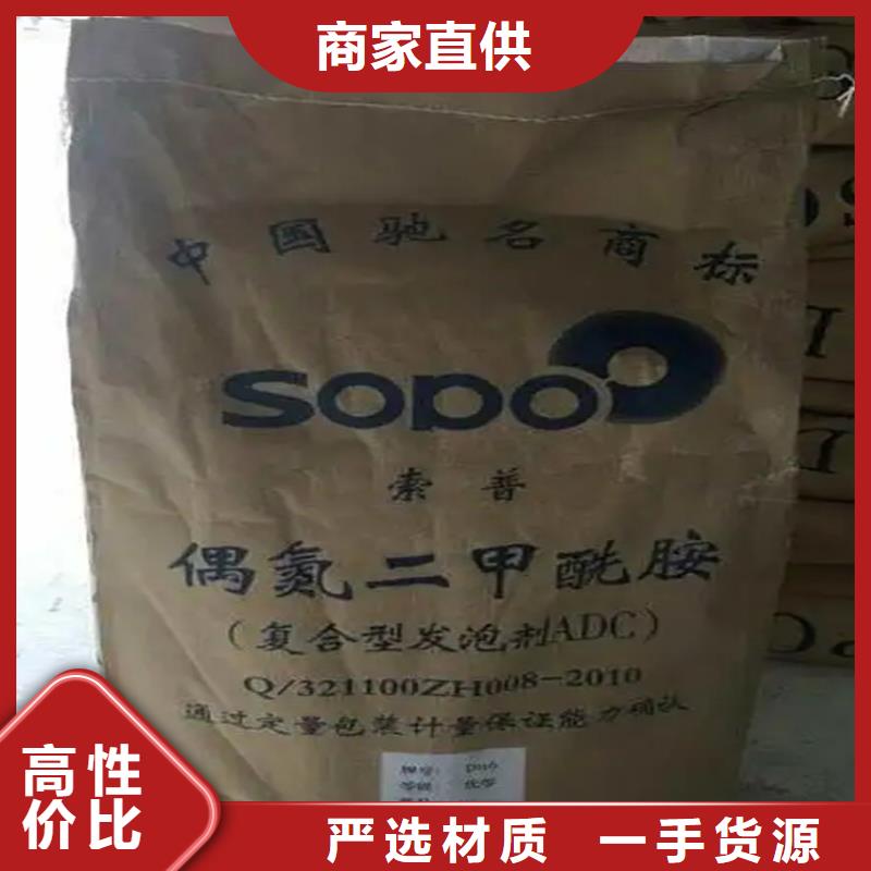 回收凡士林【二手化工钛白粉】品质保证实力见证