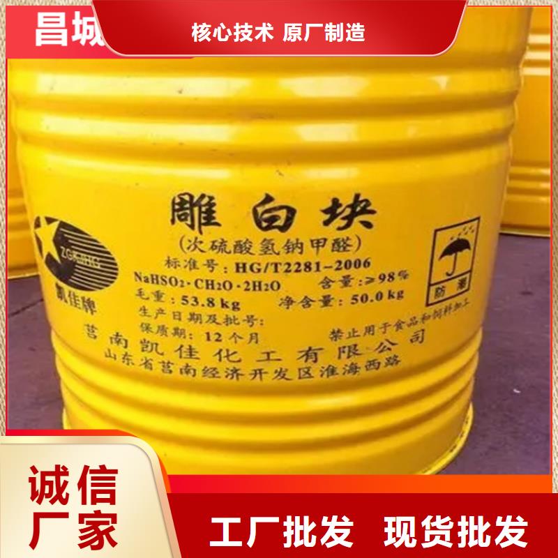 回收凡士林多家仓库发货