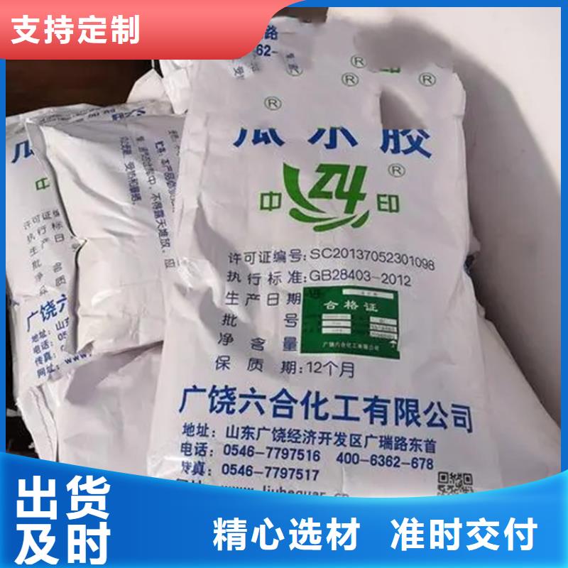 回收凡士林质量优价格低