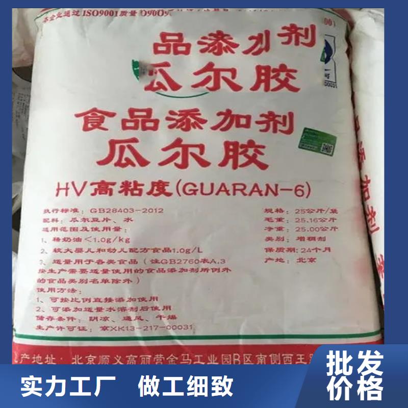 回收凡士林-回收聚醚专业按需定制