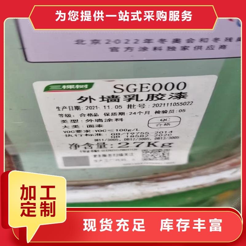 回收凡士林严谨工艺