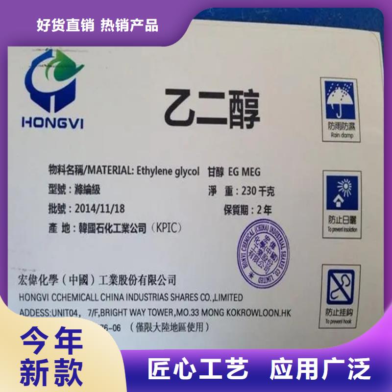 回收凡士林产地批发