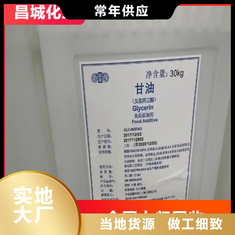  回收黑白料长期供应