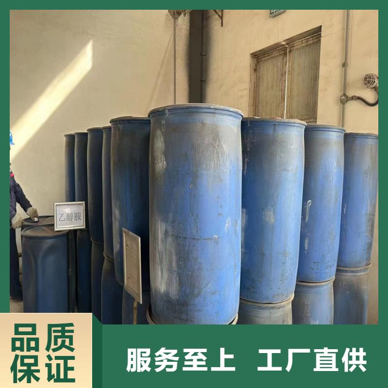 回收保温材料近期行情-昌城化工有限公司-产品视频