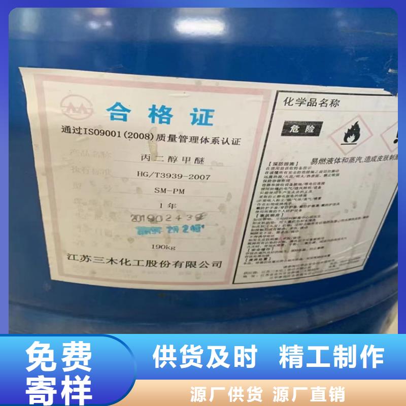 【回收聚醚多元醇-硬脂酸回收送货上门】