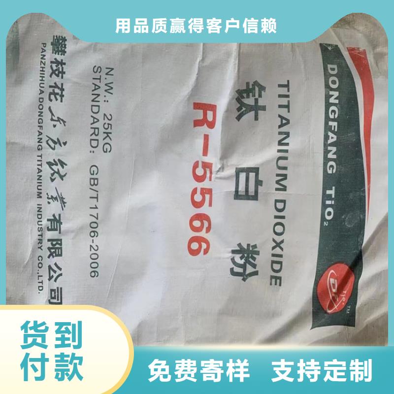 回收乳白聚醚现货直供