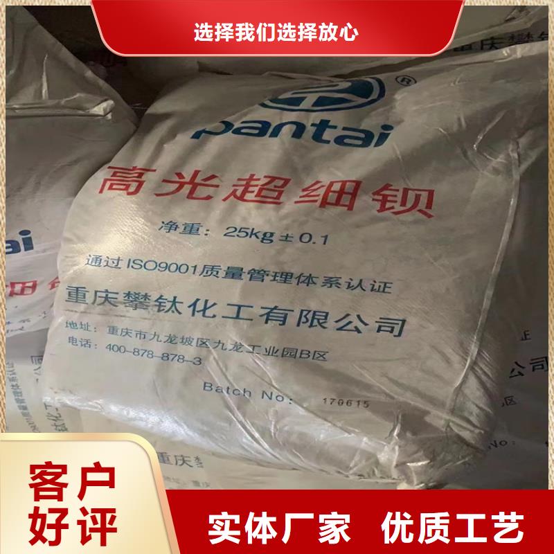 回收聚醚多元醇-硫酸铜回收常年供应