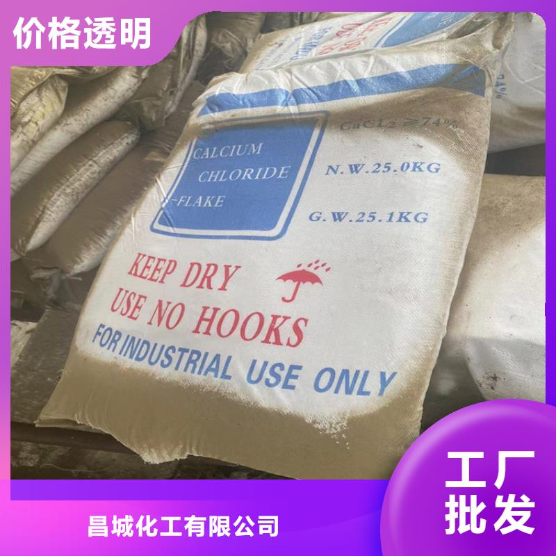 回收聚醚多元醇免费回电