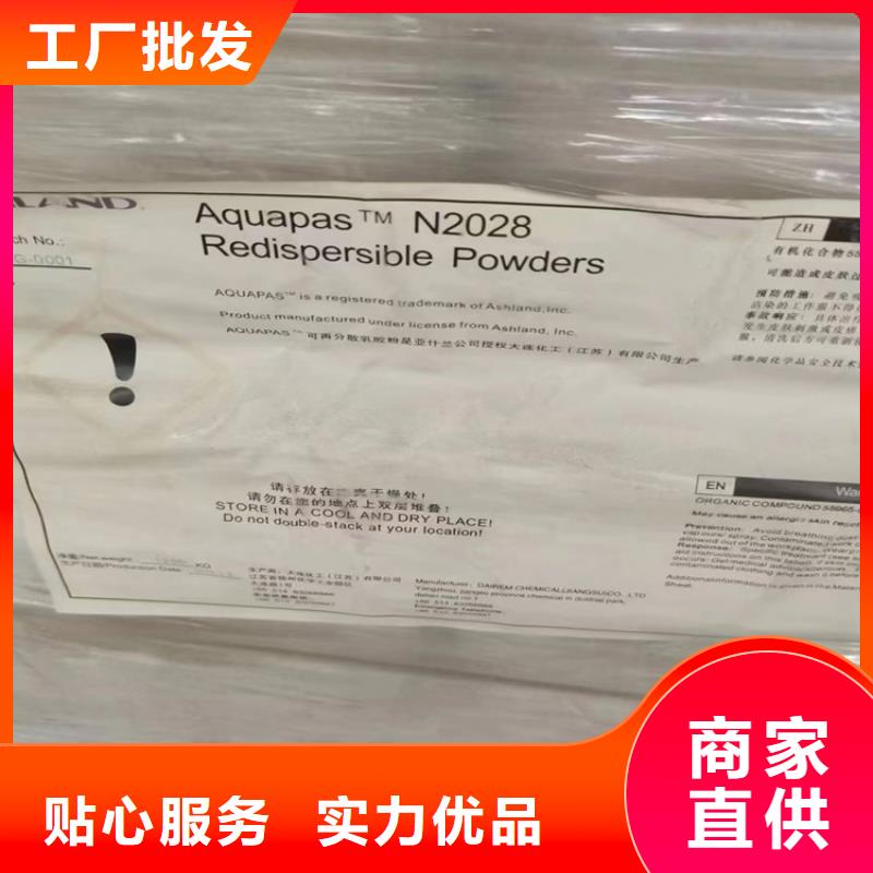 回收聚醚多元醇回收树脂定制批发