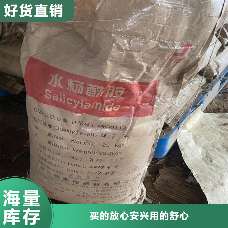 回收软泡聚醚长期收购