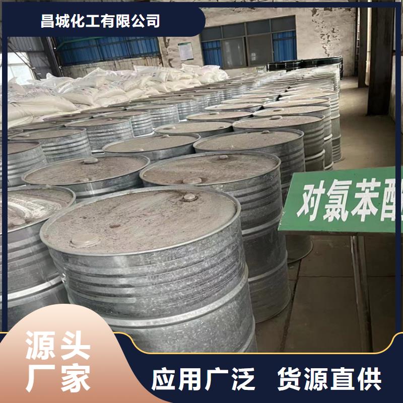 回收聚醚多元醇信誉有保证