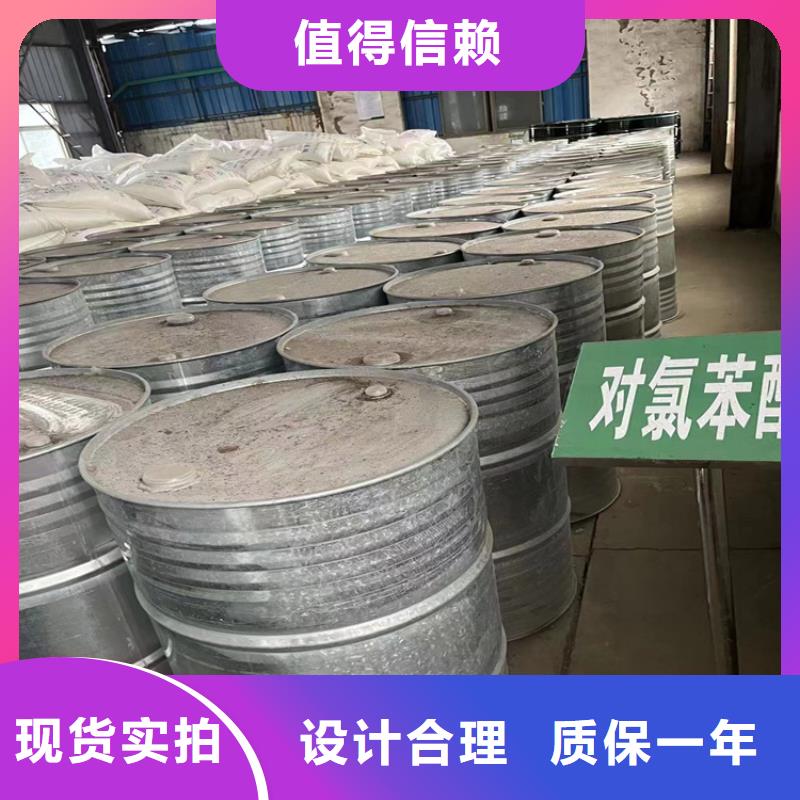 回收聚醚多元醇多种规格库存充足
