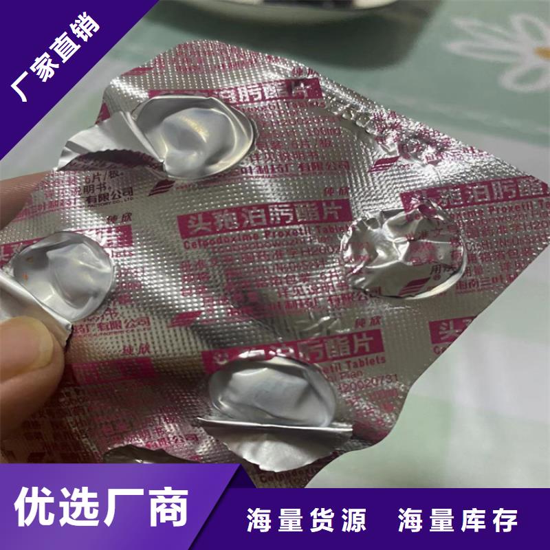 回收聚醚多元醇价格实在