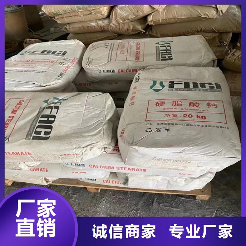 回收聚醚多元醇细节决定品质