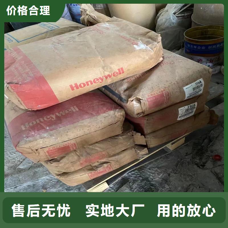 回收聚醚多元醇质检严格放心品质