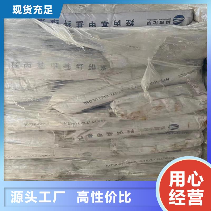 回收多元醇