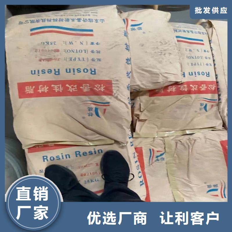 回收聚醚多元醇 回收溶剂多种款式可随心选择