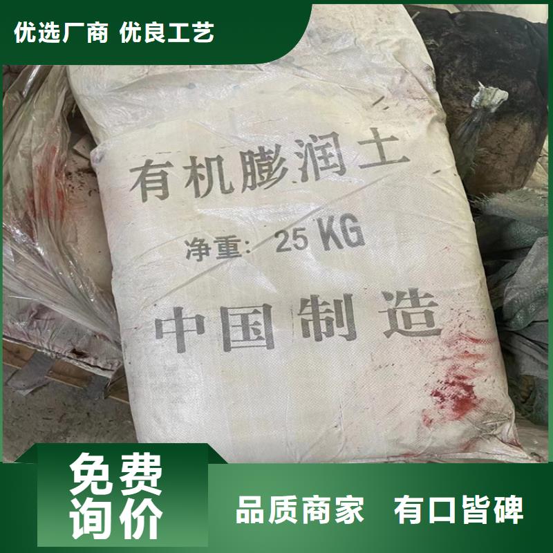 回收多元醇