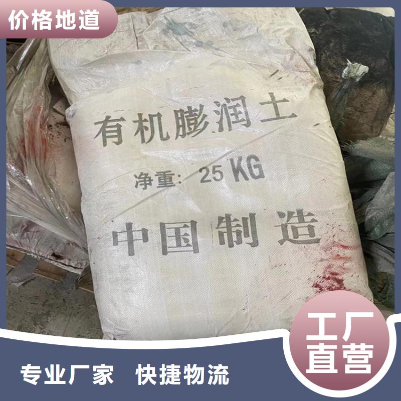 回收聚醚多元醇免费安装