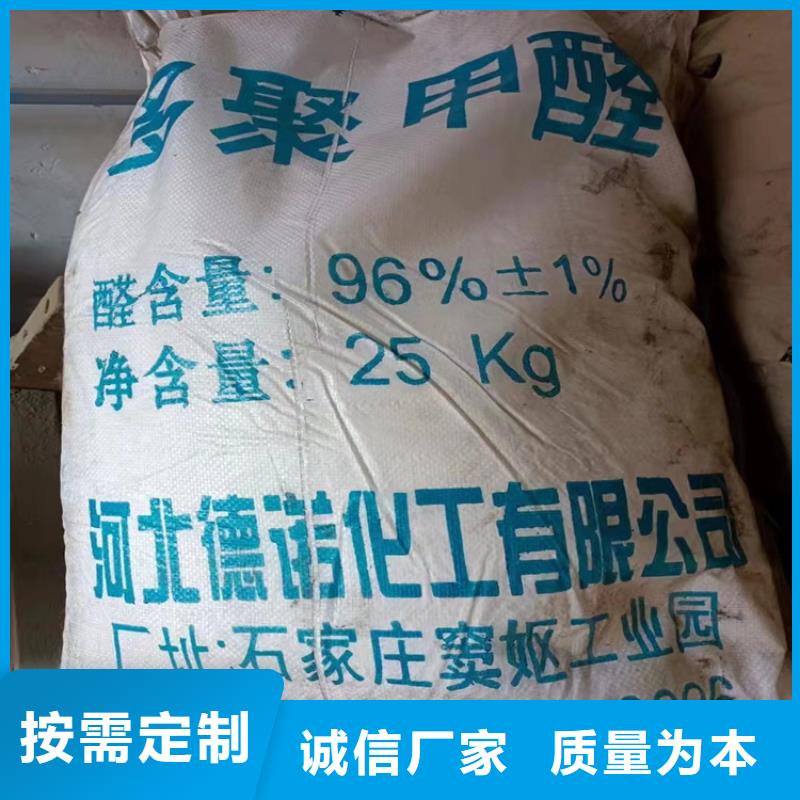 回收发泡聚醚10年经验