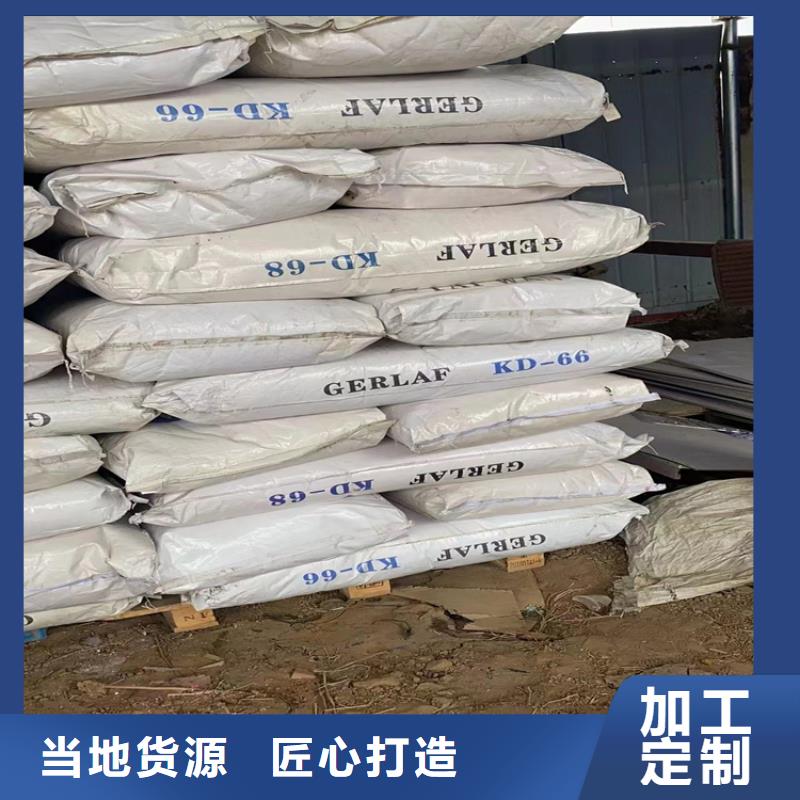 回收聚醚多元醇精选好货