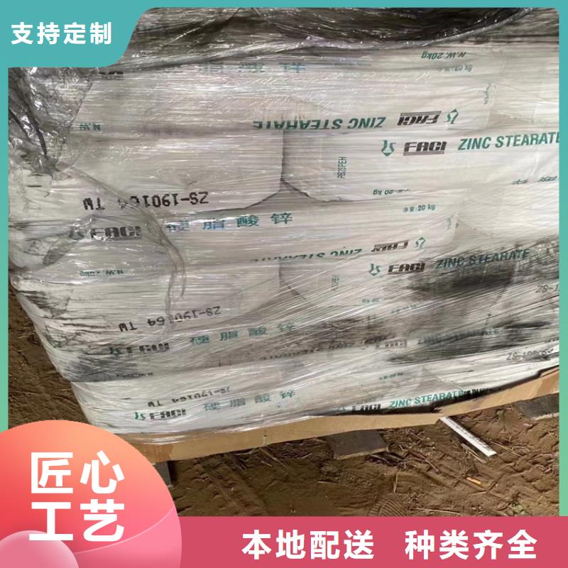 回收聚醚多元醇优选厂家