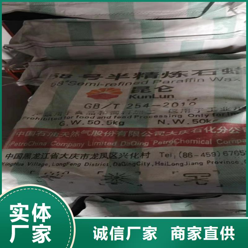 回收聚醚多元醇厂家型号齐全