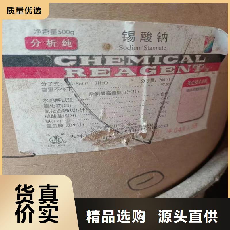 回收聚醚多元醇质检严格放心品质