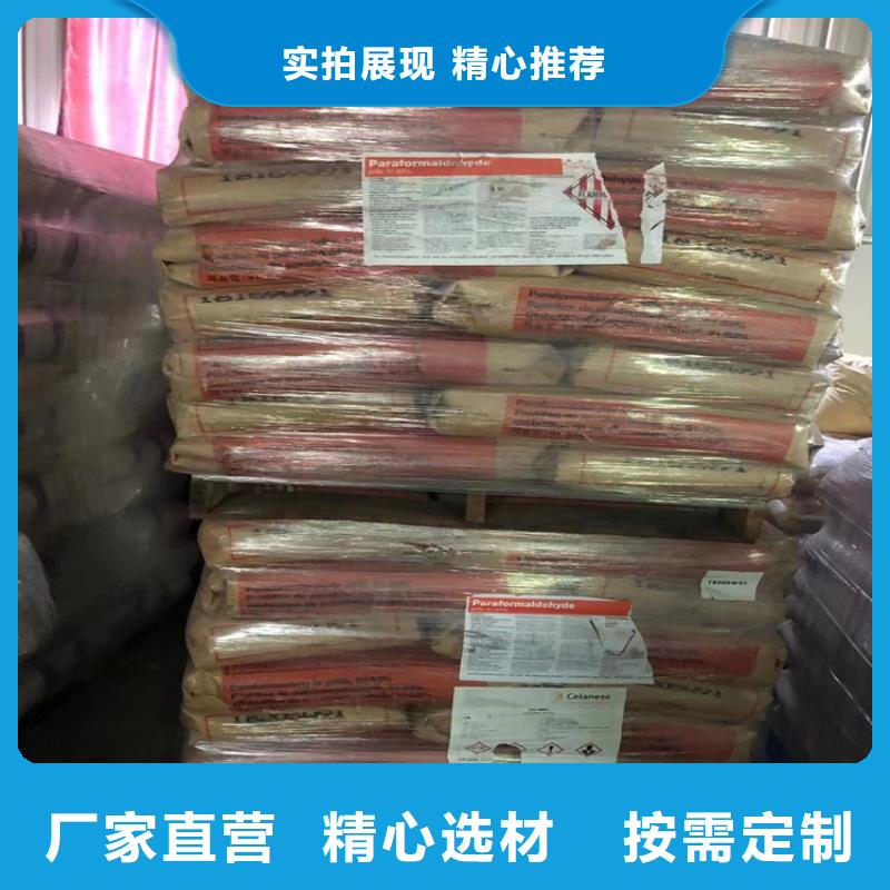 回收聚醚多元醇 【回收橡胶促进剂】匠心工艺