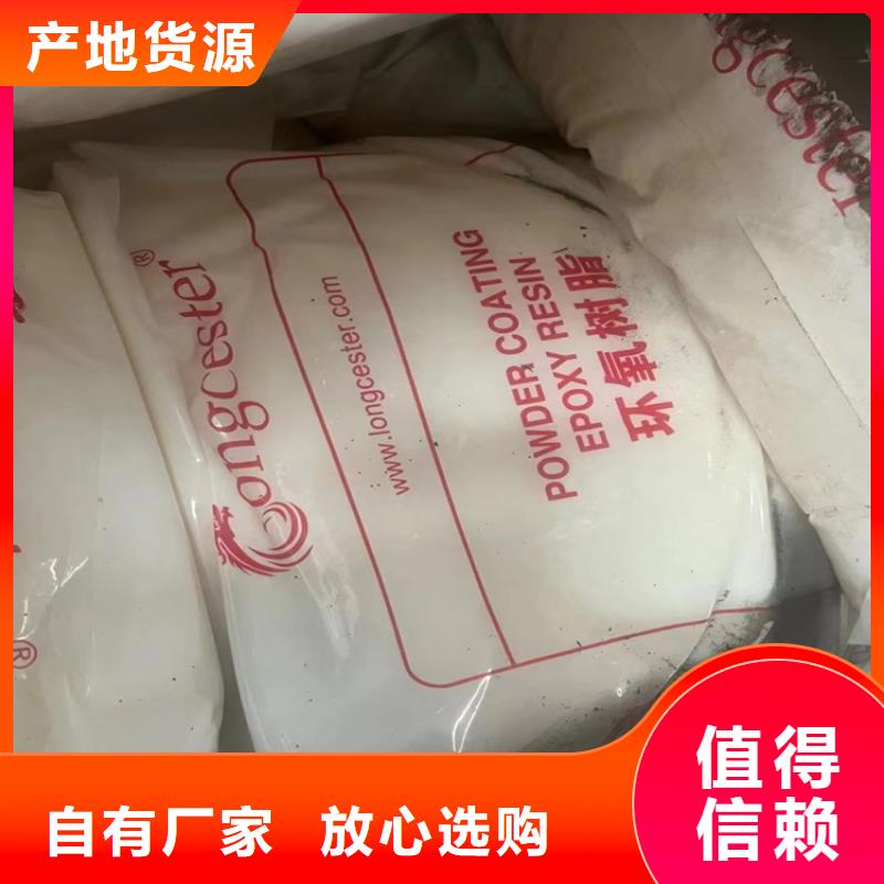 回收聚醚多元醇畅销本地