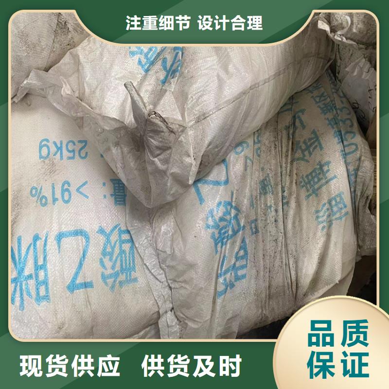 回收多元醇