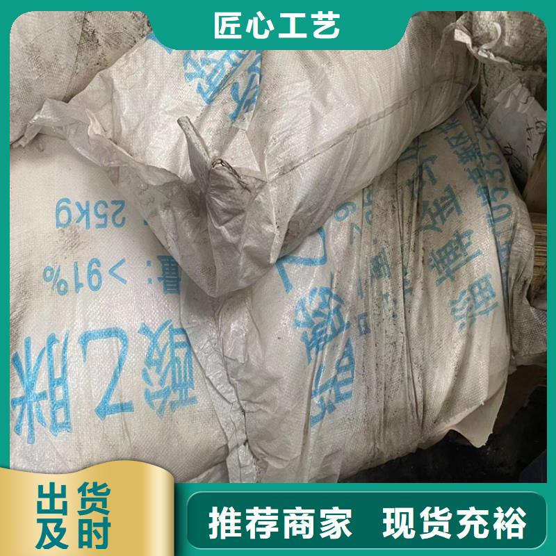回收聚醚多元醇厂家直销规格多样
