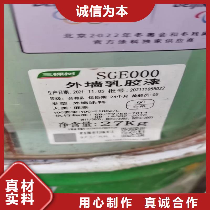 回收聚醚多元醇市场行情