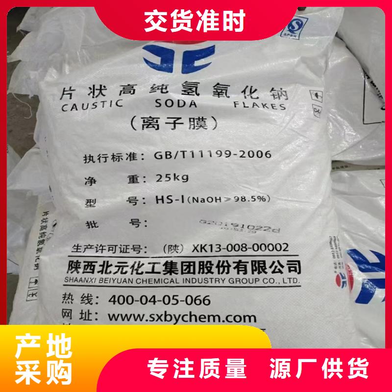 回收聚醚多元醇经销商
