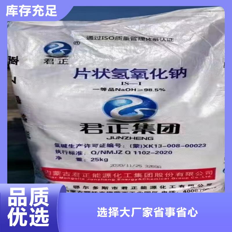 回收蓝星东大聚醚价格评估