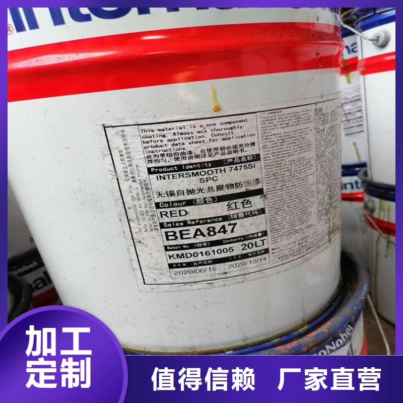 回收聚醚多元醇精选好货