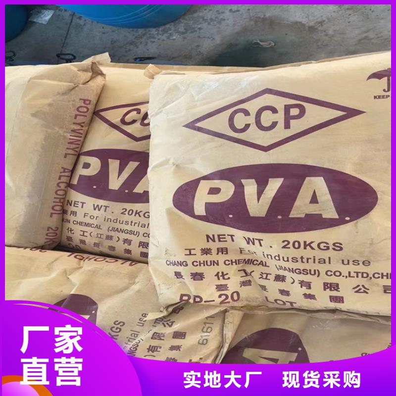 回收聚醚多元醇聚醚回收大厂家实力看得见