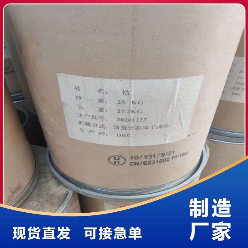  回收聚醚多元醇品类齐全
