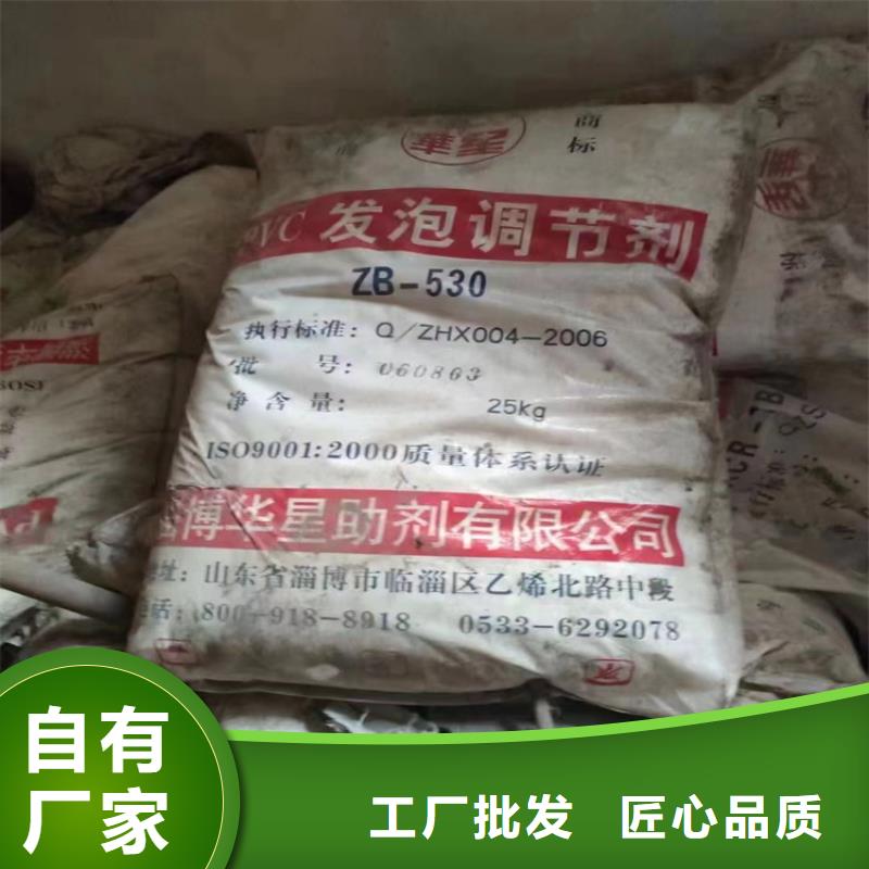 回收聚醚多元醇_【回收二茂铁】闪电发货