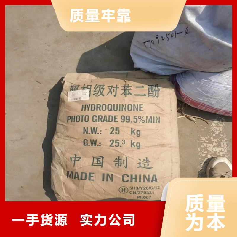  回收聚醚多元醇产地直销