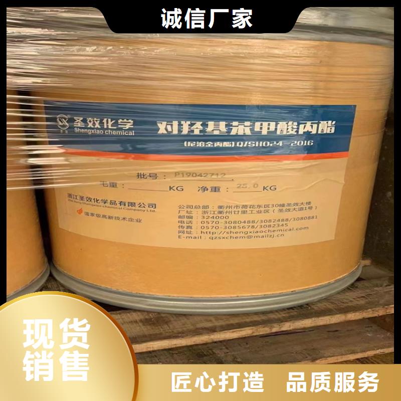 回收聚醚多元醇经久耐用