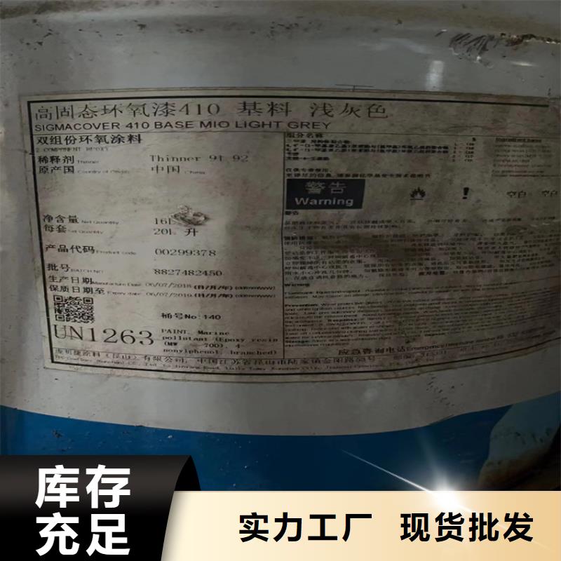 回收聚醚多元醇质量三包