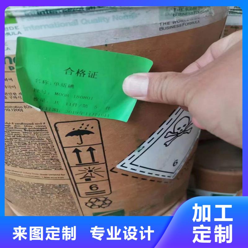 回收多元醇