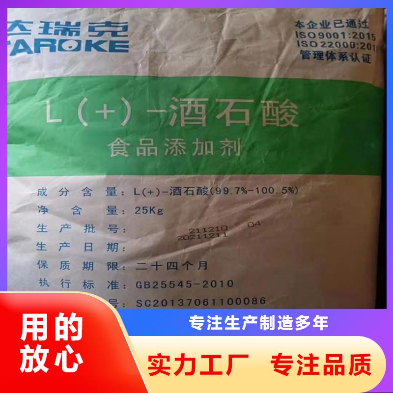  回收聚醚多元醇产地直销