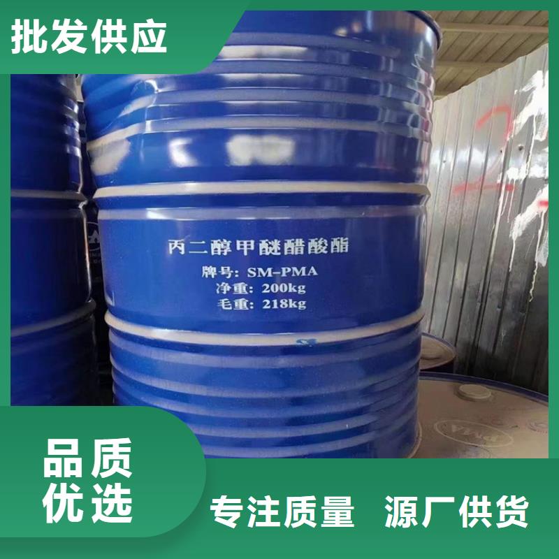 回收聚醚多元醇优选厂家